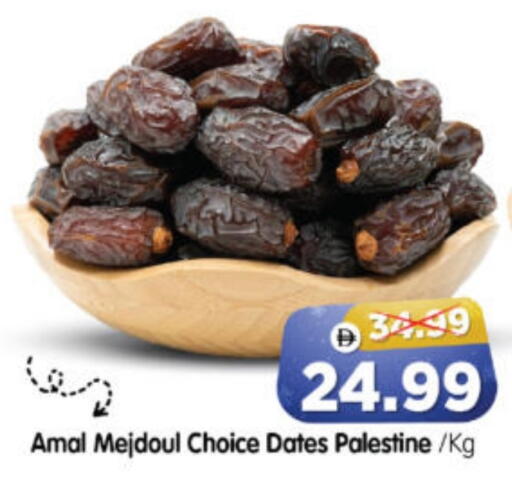 available at هايبر ماركت المدينة in الإمارات العربية المتحدة , الامارات - أبو ظبي