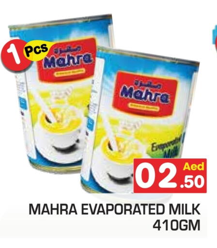 available at فريش سبايك سوبرماركت in الإمارات العربية المتحدة , الامارات - دبي