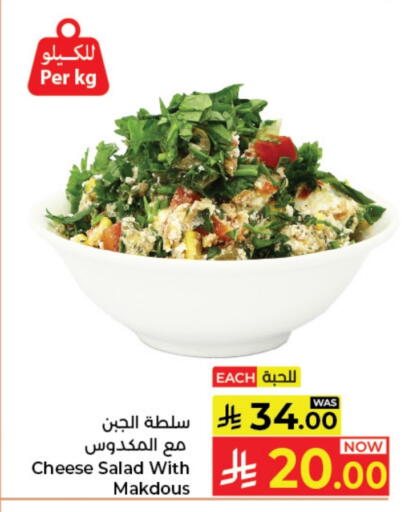 available at Kabayan Hypermarket in KSA, Saudi Arabia, Saudi - Jeddah