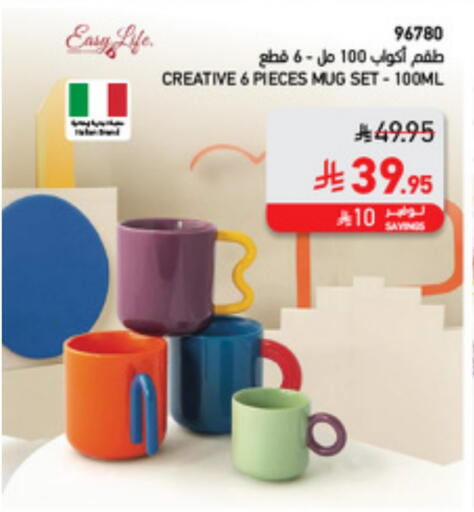 available at SACO in KSA, Saudi Arabia, Saudi - Abha