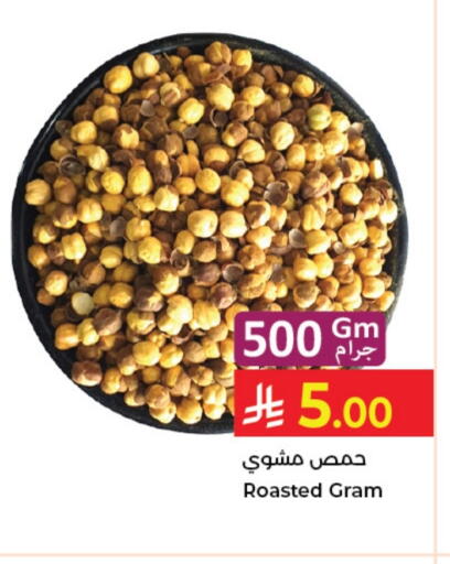available at Kabayan Hypermarket in KSA, Saudi Arabia, Saudi - Jeddah