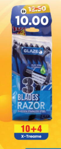 available at هايبر ماركت المدينة in الإمارات العربية المتحدة , الامارات - أبو ظبي