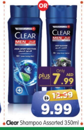 available at Al Madina Hypermarket in UAE - Abu Dhabi