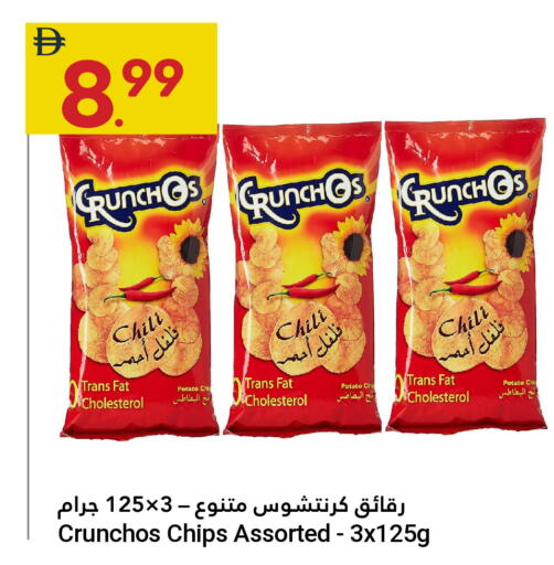 Potato available at جراند الإمارات للتسوق in الإمارات العربية المتحدة , الامارات - أبو ظبي