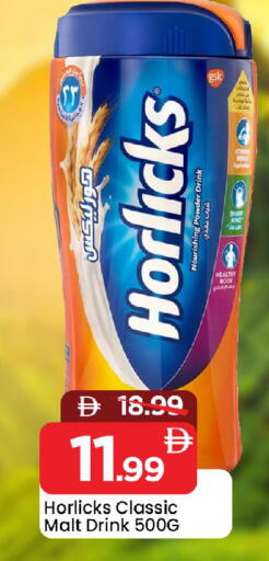 available at Mark & Save in UAE - Sharjah / Ajman