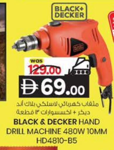 available at K M Trading  in UAE - Sharjah / Ajman