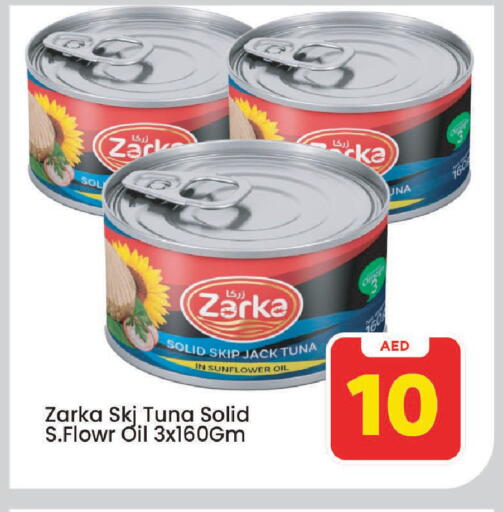 available at Mark & Save in UAE - Sharjah / Ajman