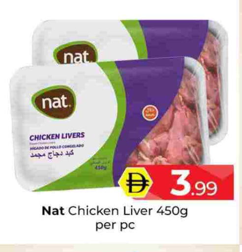 available at مبارك هايبرماركت الشارقة in الإمارات العربية المتحدة , الامارات - الشارقة / عجمان