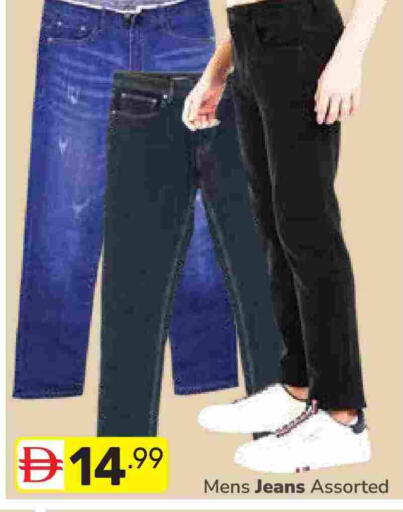 available at دريم نايت هايبرماركت in الإمارات العربية المتحدة , الامارات - دبي