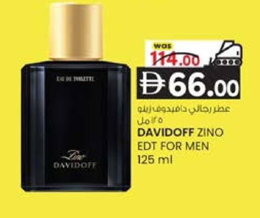 available at صفا هايبر in الإمارات العربية المتحدة , الامارات - ٱلْعَيْن‎