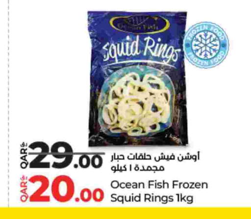 available at LuLu Hypermarket in Qatar - Al Shamal