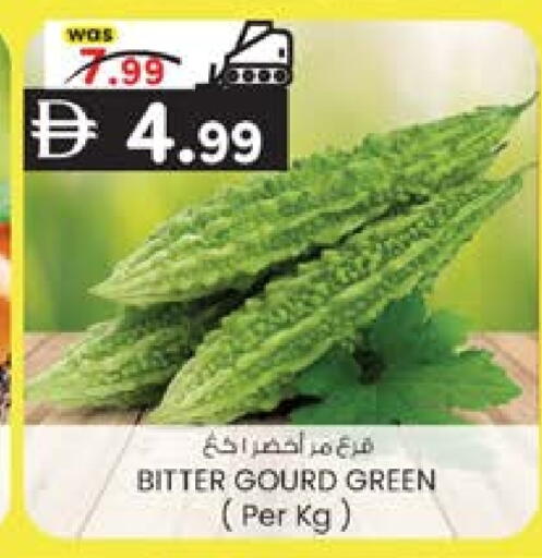 available at صفا هايبر in الإمارات العربية المتحدة , الامارات - ٱلْعَيْن‎