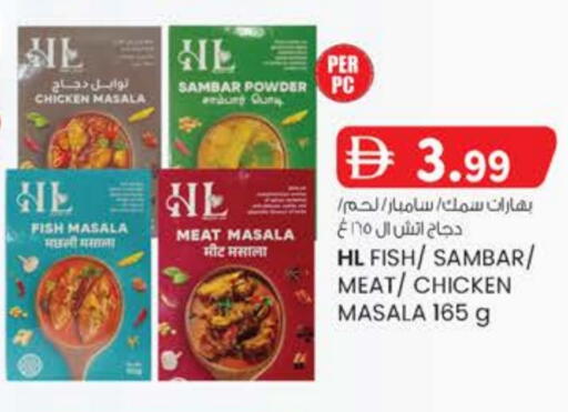 available at Safa Express Supermarket in UAE - Al Ain