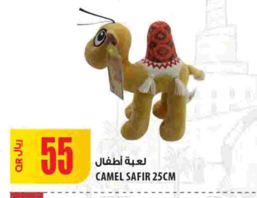 available at شركة الميرة للمواد الاستهلاكية in قطر - الشمال