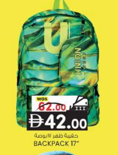 available at ك. الم. للتجارة in الإمارات العربية المتحدة , الامارات - أبو ظبي