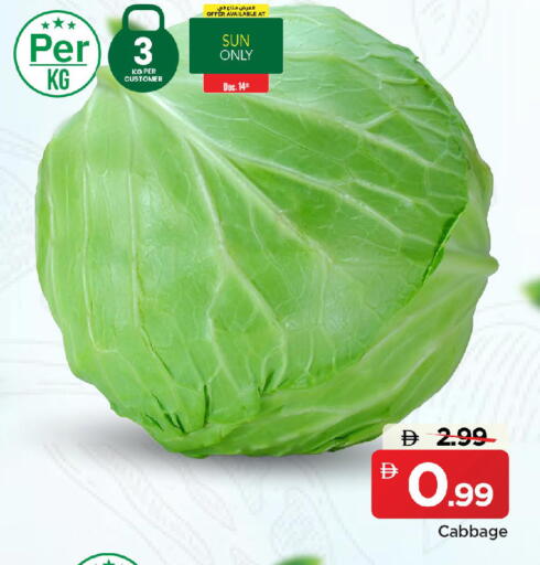 Cabbage available at Mark & Save in UAE - Sharjah / Ajman