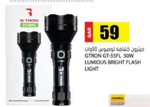 available at Grand Hypermarket in Qatar - Al Wakra