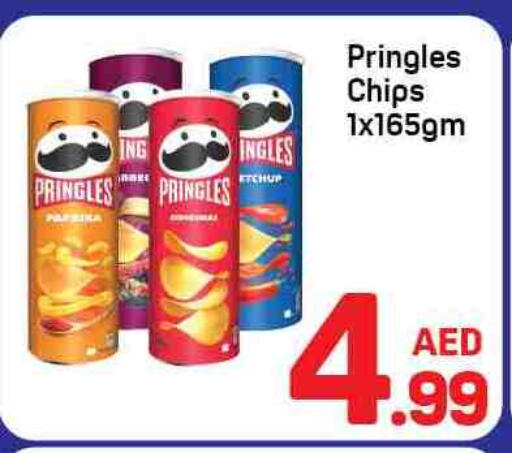 Paprika available at Day to Day Department Store in UAE - Sharjah / Ajman