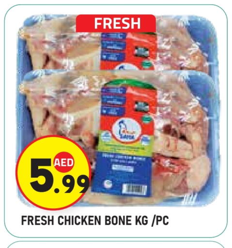 available at Baniyas Spike  in UAE - Abu Dhabi