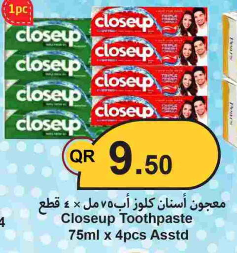 available at احلى مارت in قطر - أم صلال