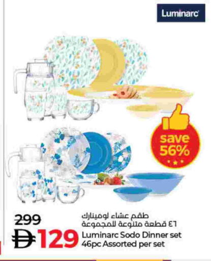 available at لولو هايبرماركت in الإمارات العربية المتحدة , الامارات - دبي