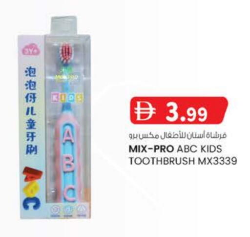 available at K M Trading  in UAE - Abu Dhabi