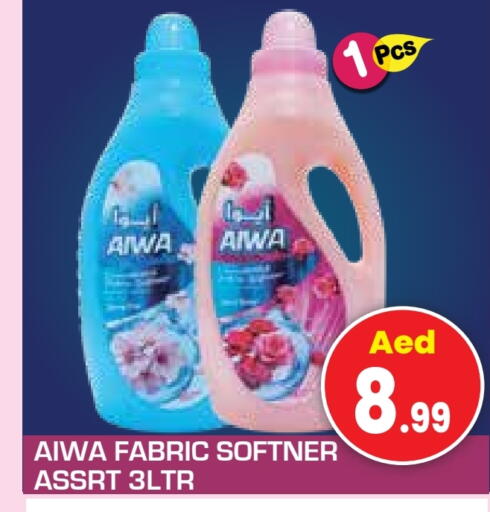 available at Baniyas Spike  in UAE - Umm al Quwain