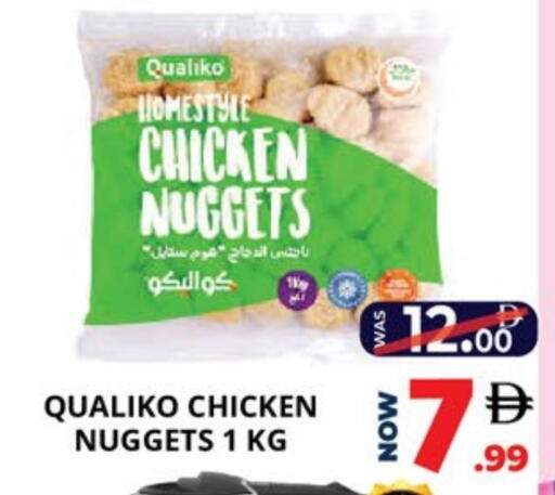 available at اكسبرس المدينة هايبرماركت in الإمارات العربية المتحدة , الامارات - أبو ظبي