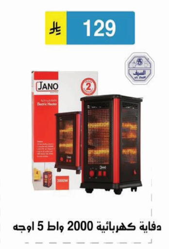 available at الحسين توب أب in مملكة العربية السعودية, السعودية, سعودية - الرياض