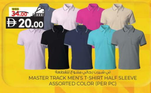 available at ك. الم. للتجارة in الإمارات العربية المتحدة , الامارات - دبي