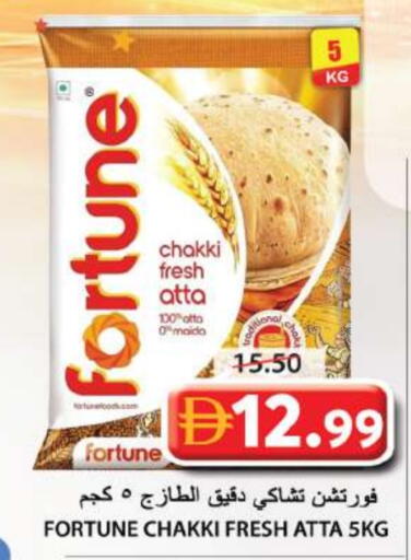 available at جراند هايبر ماركت in الإمارات العربية المتحدة , الامارات - الشارقة / عجمان