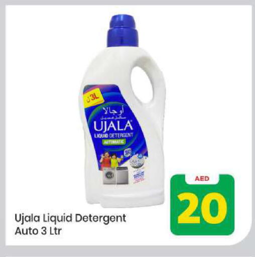 available at Mark & Save in UAE - Abu Dhabi