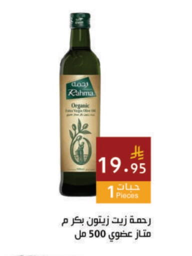 available at اسواق هلا in مملكة العربية السعودية, السعودية, سعودية - جدة