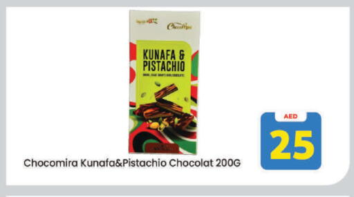 available at مارك & سيف in الإمارات العربية المتحدة , الامارات - دبي