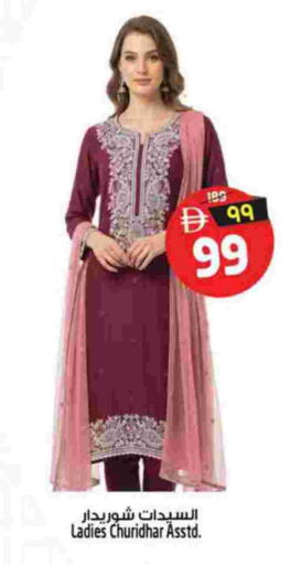 available at Safari Hypermarket  in UAE - Dubai