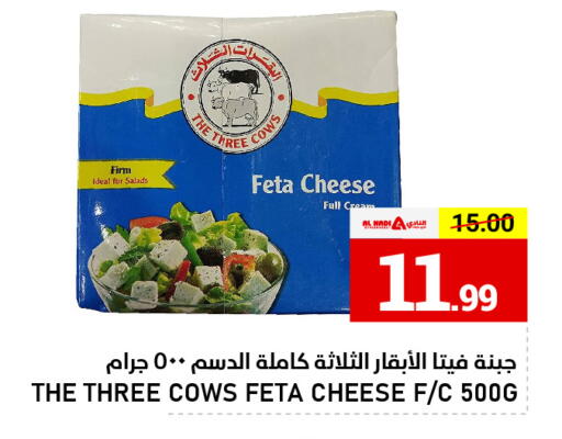 available at النادي هايبرماركت in الإمارات العربية المتحدة , الامارات - الشارقة / عجمان