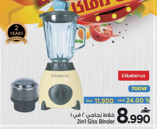 Blueberry BlueBerry available at MARK & SAVE in Oman - Muscat