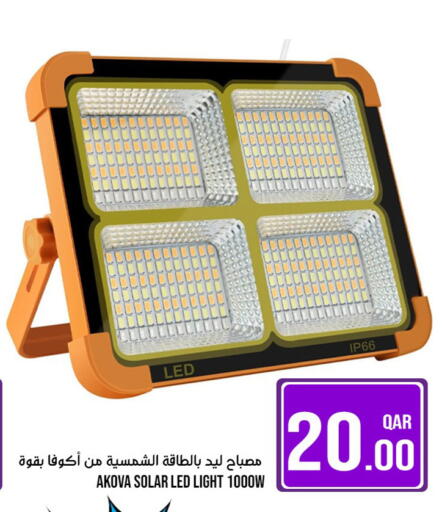 available at باشن هايبر ماركت in قطر - أم صلال