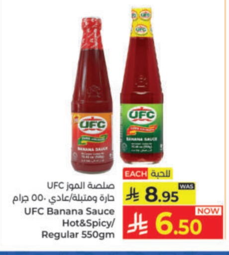 Banana available at كبايان هايبرماركت in مملكة العربية السعودية, السعودية, سعودية - ينبع