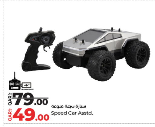 available at LuLu Hypermarket in Qatar - Al Shamal