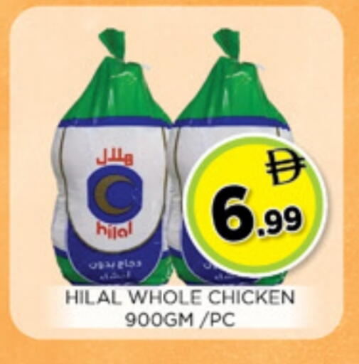 available at Ainas Al madina hypermarket in UAE - Sharjah / Ajman