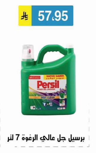 available at Al Hussain Top Up in KSA, Saudi Arabia, Saudi - Riyadh