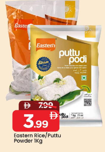 available at Mark & Save in UAE - Sharjah / Ajman