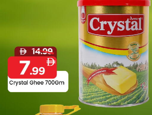 available at Mark & Save in UAE - Sharjah / Ajman