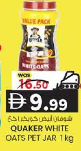 available at K.M Hypermarket in UAE - Abu Dhabi