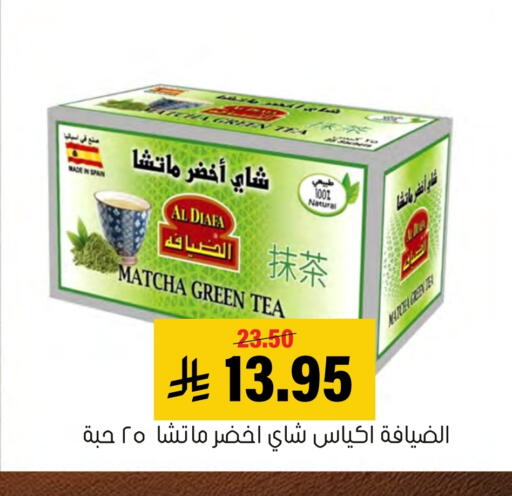 available at Al Amer Market in KSA, Saudi Arabia, Saudi - Al Hasa