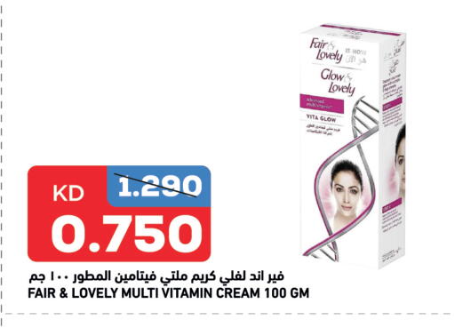 available at Gulfmart in Kuwait - Jahra Governorate