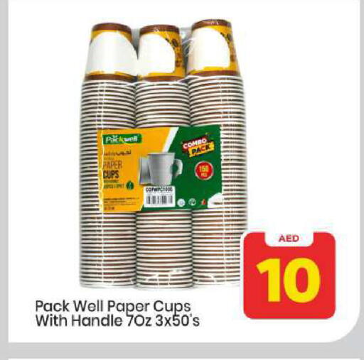 available at Mark & Save in UAE - Abu Dhabi