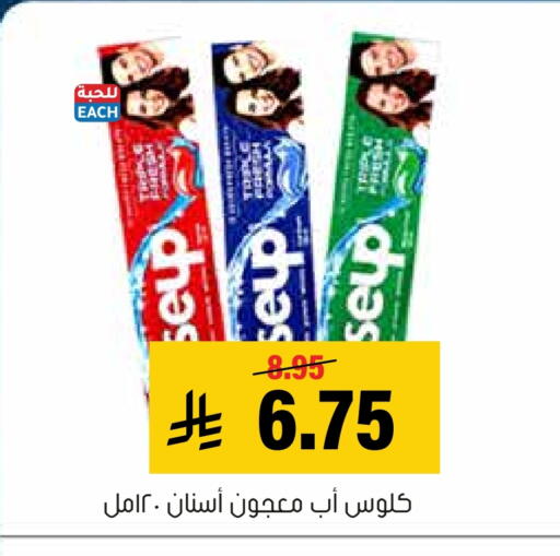 available at Al Amer Market in KSA, Saudi Arabia, Saudi - Al Hasa