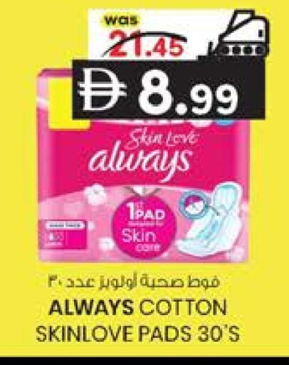 available at K.M Hypermarket in UAE - Abu Dhabi